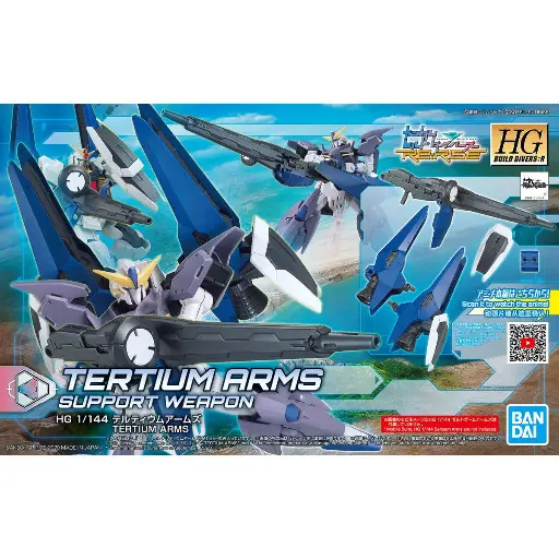 HG BANDAI HGBD:R TERTIUM ARMS