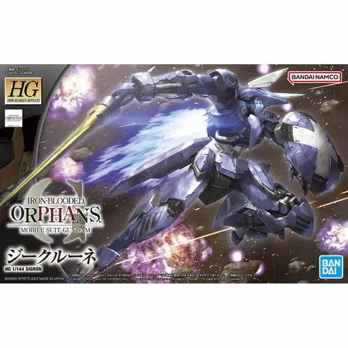 HG BANDAI HGIBO SIGRUN