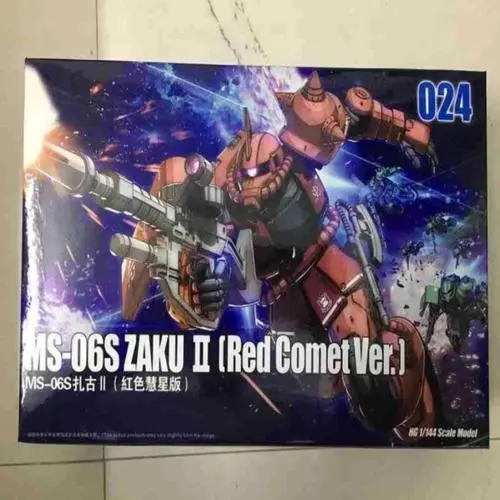 HG DABAN ZAKU II CHAR RED COMET GTO