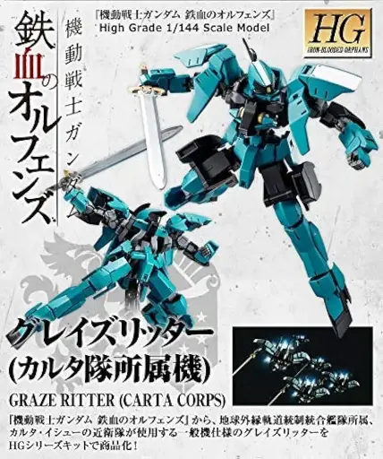 HG HGIBO BANDAI GRAZE RITTER (CARTA CORPS) PBANDAI