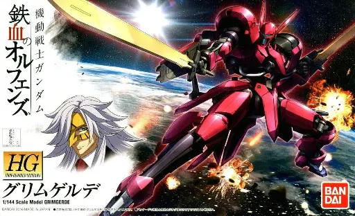 HGIBO BANDAI GRIMGERDE