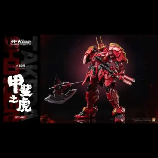 METAL BUILD 1/100 MOSHOW TAKEDA SHINGEN ILLUSTRIOUS CLASS