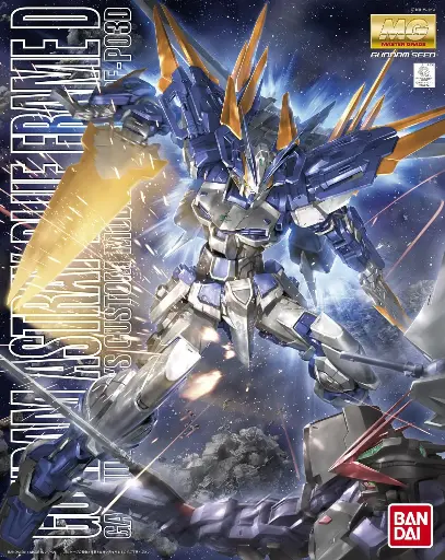 [4573102630476] MG BANDAI GUNDAM ASTRAY BLUE FRAME D