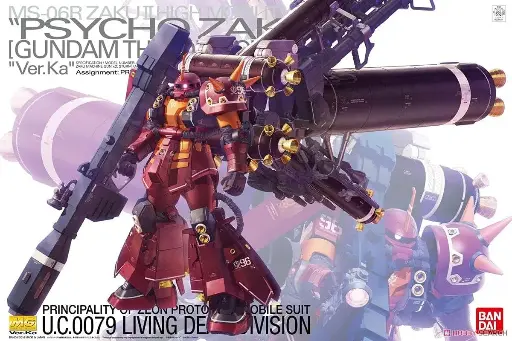 MG BANDAI ZAKU II PSYCHO ZAKU VER KA