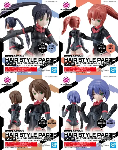 MODEL KIT 30MM BANDAI 30MS OPTION HAIR STYLE PARTS Vol.2 All 4 TYPES