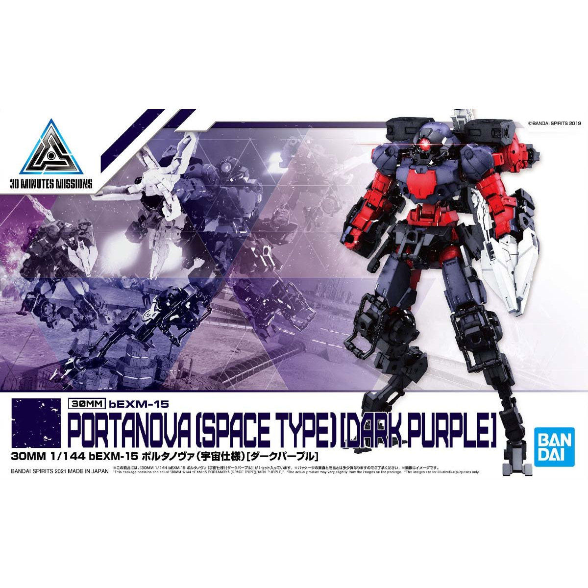 MODEL KIT 30MM BANDAI bEXM-15 PORTANOVA (SPACE TYPE)[DARK PURPLE]