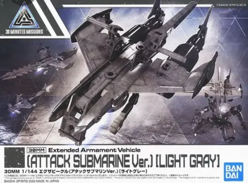 MODEL KIT 30MM BANDAI Extended Armament Vehicle (ATTACK SUBMARINE Ver.)[LIGHT GRAY]