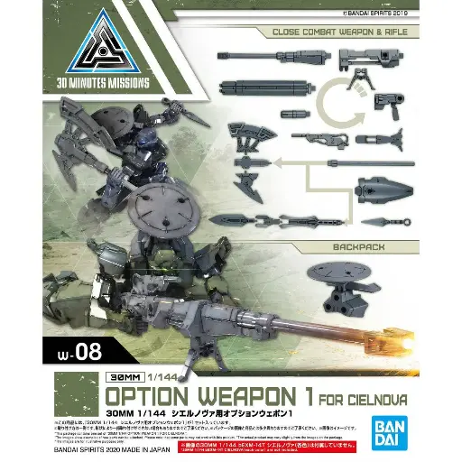 MODEL KIT 30MM BANDAI OPTION WEAPON 1 FOR CIELNOVA