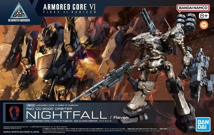 MODEL KIT BANDAI 30MM ARMORED CORE VI FIRES OF RUBICON RaD CC-2000 ORBITER NIGHTFALL