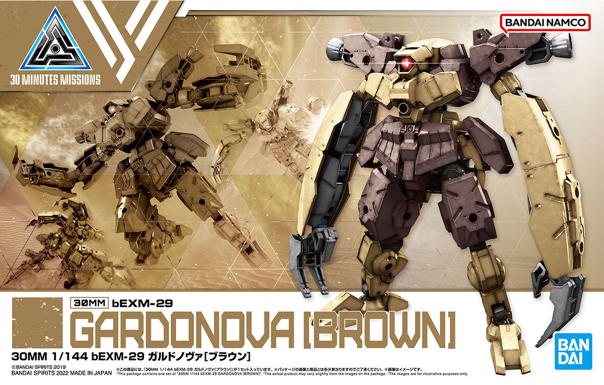 MODEL KIT BANDAI 30MM bEXM-29 GARDONOVA (BROWN)