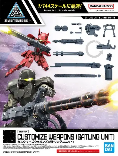MODEL KIT BANDAI 30MM CUSTOMIZE WEAPONS (GATLING UNIT)