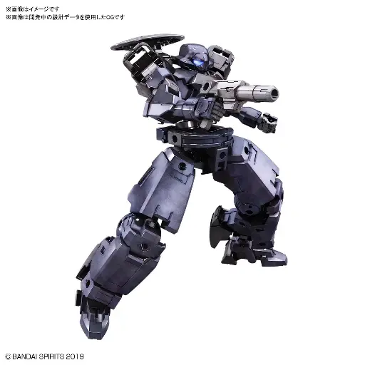 MODEL KIT BANDAI 30MM eEXM-14T CIELNOVA (DARK GRAY)