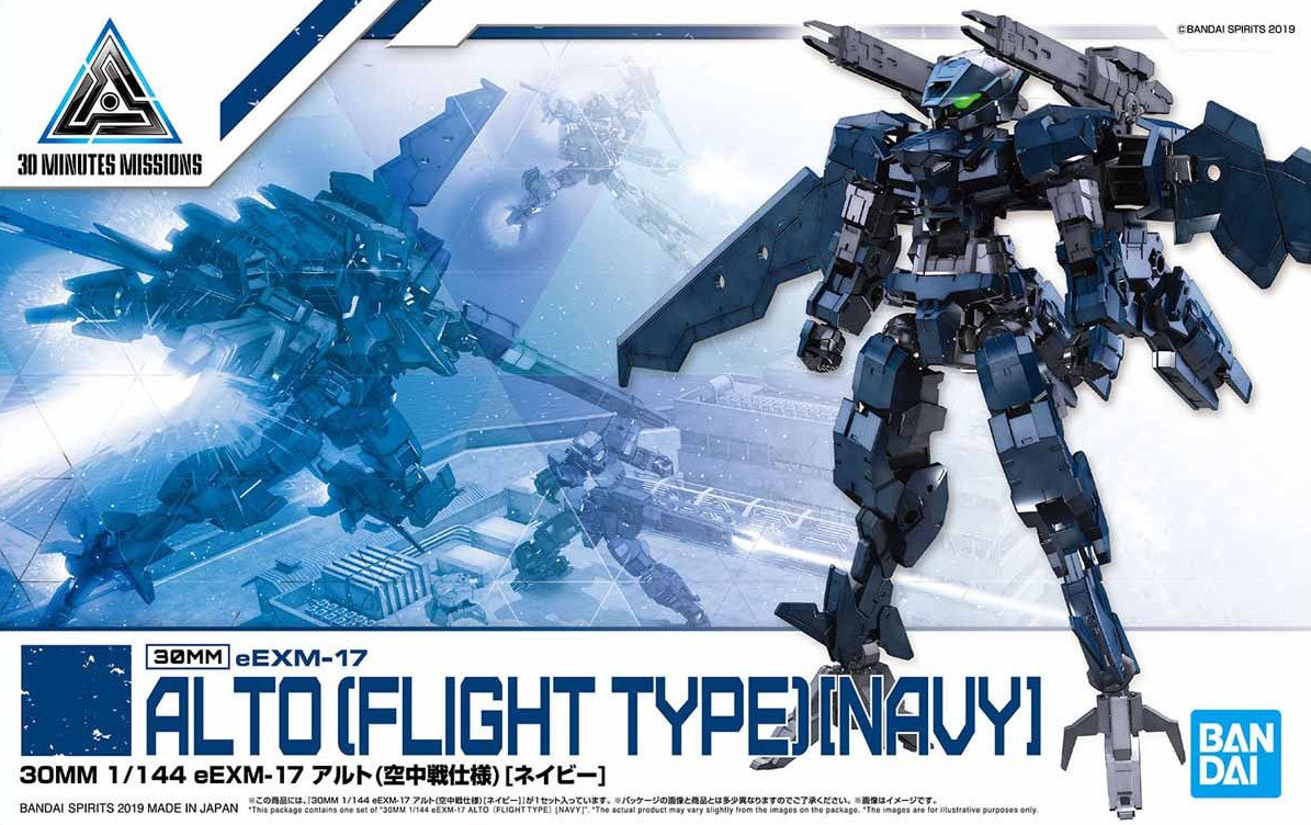 MODEL KIT BANDAI 30MM eEXM-17 Alto (Navy)