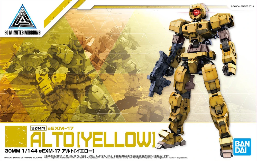 MODEL KIT BANDAI 30MM eEXM-17 Alto (Yellow)