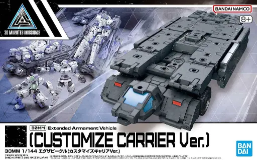 MODEL KIT BANDAI 30MM EXTENDED ARMAMENT VEHICLE (CUSTOMIZE CARRIER)