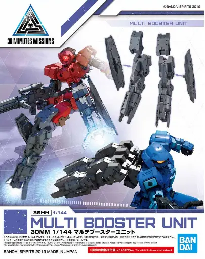 MODEL KIT BANDAI 30MM Multi Booster Unit