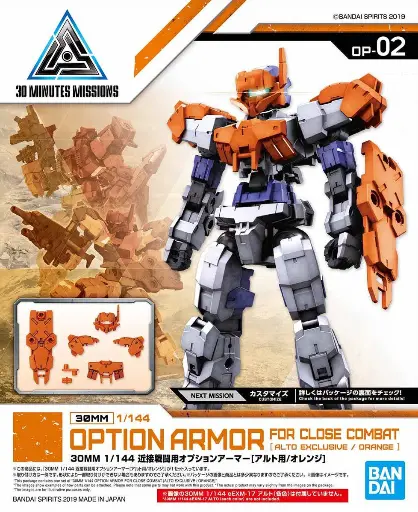 MODEL KIT BANDAI 30MM Option Armor for Close Quarters Battle (for Alto/Orange)