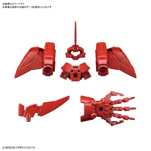 MODEL KIT BANDAI 30MM OPTION ARMOR FOR ELITE OFFICER[CIELNOVA EXCLUSIVE / RED]
