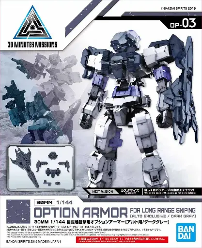 MODEL KIT BANDAI 30MM Option Armor for Long Sniper (for Alto/Dark Gray)