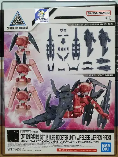 MODEL KIT BANDAI 30MM OPTION PARTS SET 13 (LEG BOOSTER/WIRELESS WEAPON PACK)