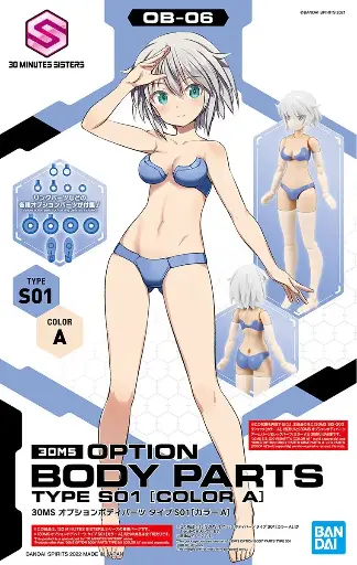 MODEL KIT BANDAI 30MS OPTION BODY PARTS TYPE S01 (COLOR A)