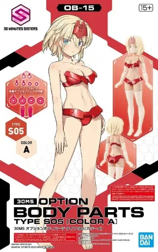 MODEL KIT BANDAI 30MS OPTION BODY PARTS TYPE S05 (COLOR A)