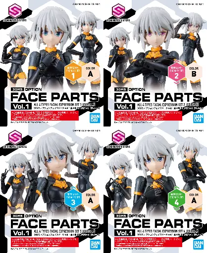 MODEL KIT BANDAI 30MS OPTION FACE PARTS VOL. 1 (ALL 4 TYPES)