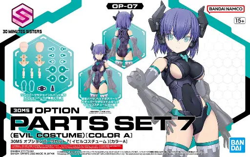 MODEL KIT BANDAI 30MS OPTION PARTS SET 7 (EVIL COSTUME) (COLOR A)
