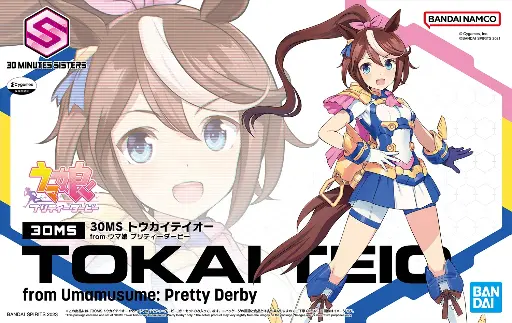 MODEL KIT BANDAI 30MS TOKAI TEIO UMA MUSUME PRETTY DERBY