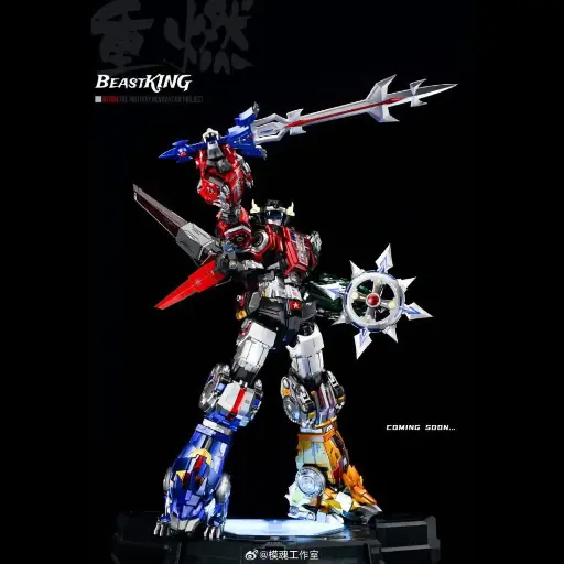 BEASTKING RTS01 VOLTRON DIECAST FIGURE