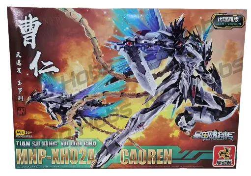 MODEL KIT MOTOR NUCLEAR MNP-XH02 CAOREN