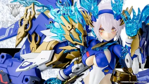KOTOBUKIYA MEGAMI DEVICE AUV SUSANOWO SOUEN