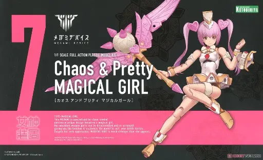 KOTCHAOS & PRETTY MAGICAL GIRL - DARKNESS VEROBUKIYA MEGAMI DEVICE 