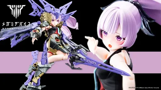 [PREORDER] KOTOBUKIYA MEGAMI DEVICE BUSTER DOLL PALADIN DARKNESS CLAW