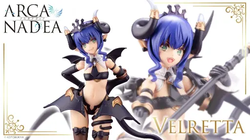 KOTOBUKIYA SF X FANTASY ARCANADEA VELRETTA
