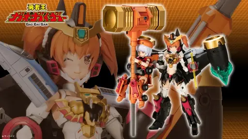 CROSS FRAME GIRL KOTOBUKIYA THE KING OF BRAVES GAOGAIGAR