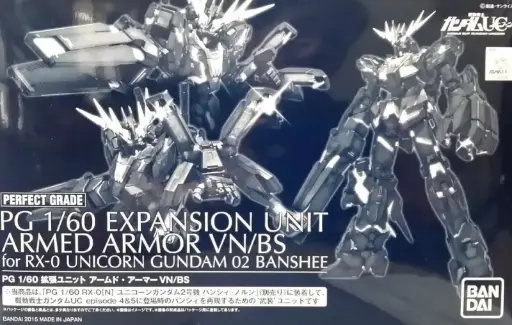 DABAN PG BANSHEE EXPANSION UNIT ARMED ARMOR VN BS