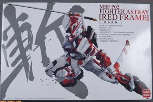 PG DABAN ASTRAY RED FRAME