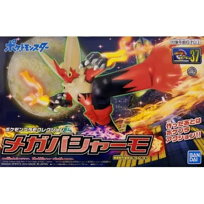 MODEL KIT POKEMON BANDAI PLAMO COLLECTION 37 MEGA BLAZIKEN