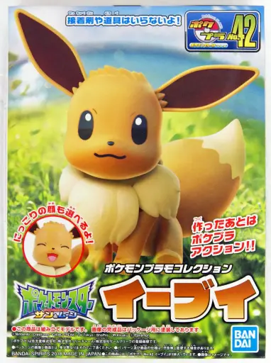 MODEL KIT POKEMON BANDAI PLAMO COLLECTION 42 EEVEE