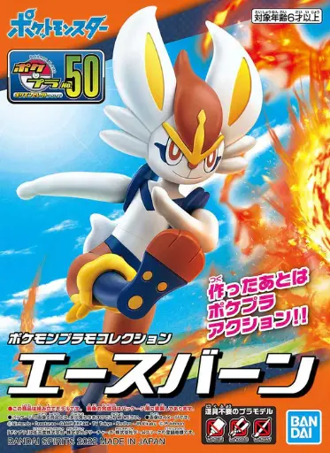 MODEL KIT POKEMON BANDAI PLAMO COLLECTION 50 CINDERACE