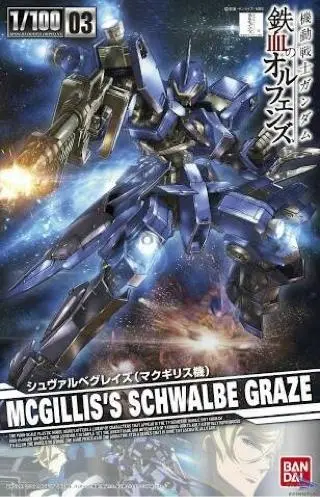1/100 BANDAI Mcgillis Schwalbe Graze