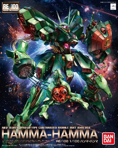 1/100 RE AMX-103 HAMMA-HAMMA