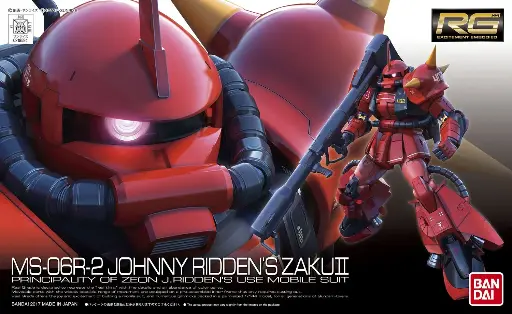 RG BANDAI JOHNNY RIDDEN ZAKU II