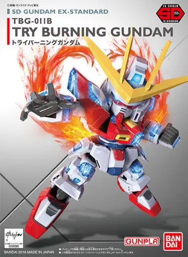 SD EX-STANDARD BANDAI 011 TRY BURNING GUNDAM