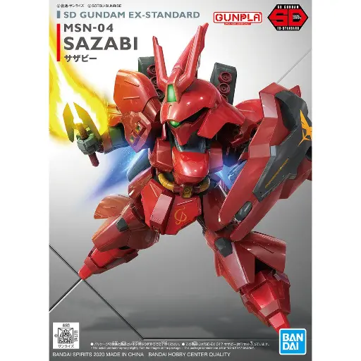 SD EX-STANDARD BANDAI 017 SAZABI