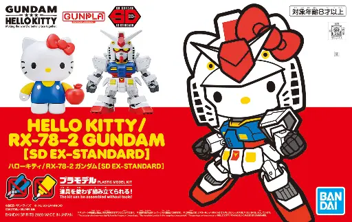 SD EX-STANDARD BANDAI HELLO KITTY X RX-78 GUNDAM