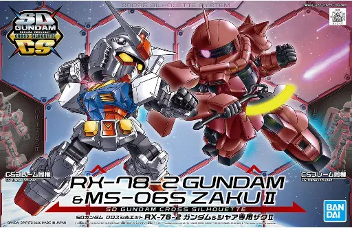SD SDCS BANDAI RX-78-2 Gundam & MS-06S ZAKU II Set (CS FRAME INCLUDED)
