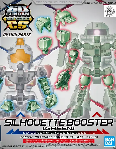 SD SDCS BANDAI SILHOUETTE BOOSTER GREEN