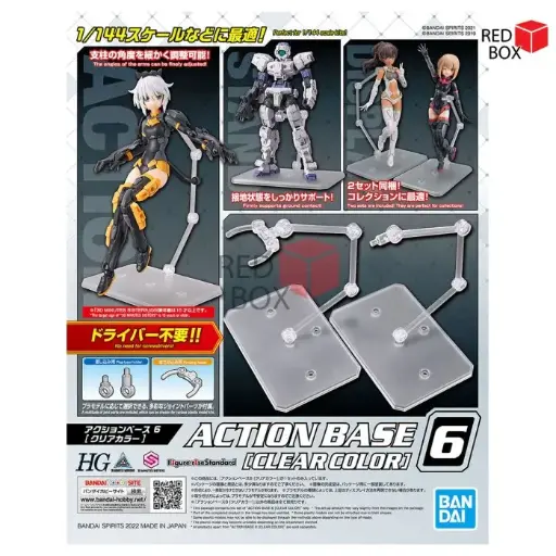 BANDAI ACTION BASE 6 CLEAR (DISPLAY GUNDAM HG 30MM 30MS)